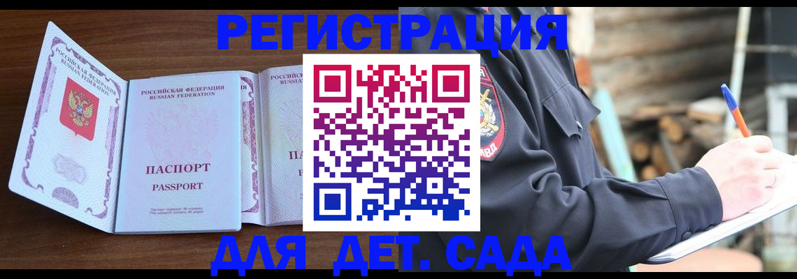 найти адрес прописки в Сертолово