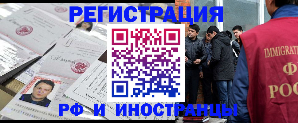 временная регистрация адрес в Сертолово