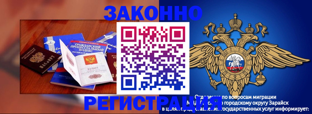 прописка штамп в Сертолово