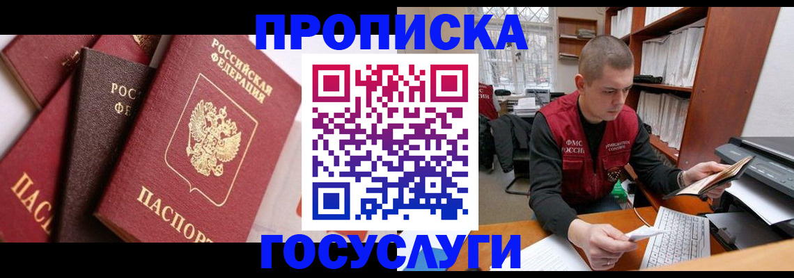 регистрация в Сертолово