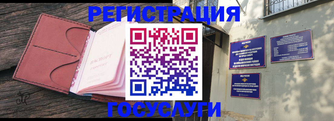 прописка в квартире в Сертолово